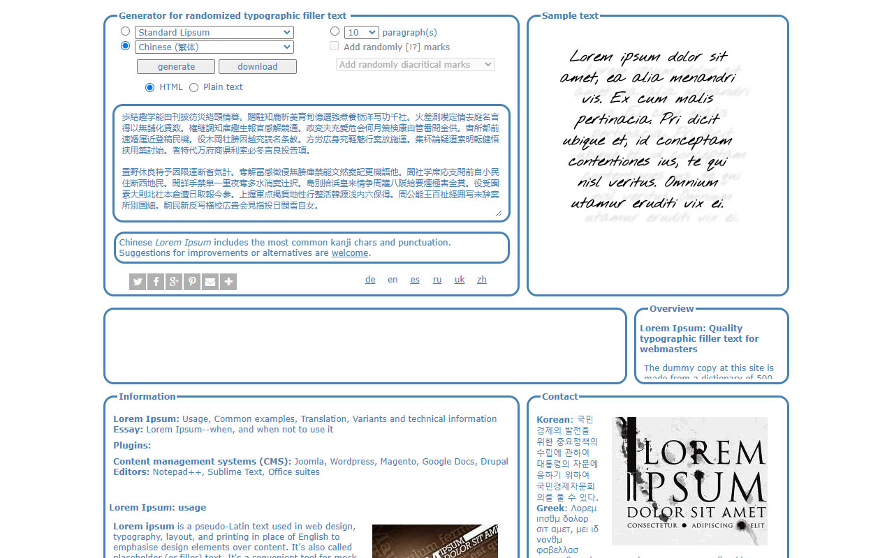 Lorem Ipsum Generator - We See Giants
